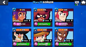 Здесь не существует идеального бойца, который подходил бы под все. Brawl Stars Obzor Gajdov I Sekretov Igry