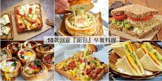 1 蔬菜面包寿司做法 1 白面包片去边 切半 胡萝卜 青瓜和火腿切条 2 紫菜铺在寿司竹卷上 面包铺在紫菜上 蔬菜条 和肉松 铺在吐司上 在蔬菜上放一点沙拉酱或者芝士片 然后用竹卷卷紧 可以开吃了 ps 做好后放入微波炉叮1分钟 沙拉酱或芝士 food and