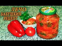 салат на зиму из помидоров перца моркови и лука Salat Na Zimu Kapustnyj S Pomidorami Lukom Morkov I Percem Youtube Tursu
