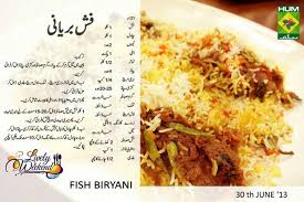 Biryani Fish Biryani Biryani Pakistani Dishes