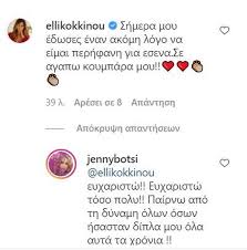 Λαμπρακη 57 τεχλεμετζη ευφημια παιδιατρικη μαραθωνασ μιλτιαδου 3 πιοτοπουλοσ ανεστησ ορθοπεδικη μαραθωνασ αθηνασ 4 σπυροπουλοσ βασιλειοσ. Kyma Symparastashs Se Mpotsh Lamprh Mixala Gia Tis Kataggelies Kata Kwsta Spyropoyloy