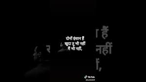 And i want you to know that i am both happy and. Music Quotes Sad Quotes With Awesome Music Youtube