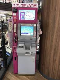 イオン銀行のatm 銀行 イオン クレジットカード