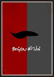 Minimal Movie Posters India Minimal Movie Posters Movie Posters Movie Posters Design