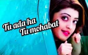 Tu Ada Hai Tu Mohabbat Mp3 Song Download Pagalworld Ringtone Mp3 Song Download Songs Mp3 Song
