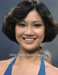 Fun生活: 回憶總是Fun的- 港姐篇(蒸發實錄1973