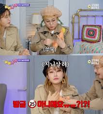 Listen to 박나래 | soundcloud is an audio platform that lets you listen to what you love and share the sounds you create. 3uwtpfbb3gp5um