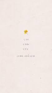 Aesthetic painting quote aesthetic blue aesthetic aesthetic vintage aesthetic fashion aesthetic bedroom aesthetic backgrounds aesthetic iphone wallpaper aesthetic wallpapers. ì˜¬ë¹— Btsorbit Korea Wallpaper Iphone Wallpaper Korean Aesthetic Wallpapers