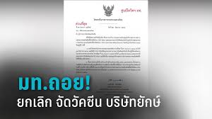 Channel 3hd (33) and pptv hd (36) have joined nbt2hd in showing live euro 2020 matches, pm's office minister anucha nakasai said yesterday. 7ch4slcrrzlrkm