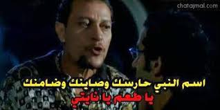 صور تعليقات فيس بوك بحث Google Funny Jokes New Twitter Jokes