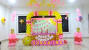 You Are My Sunshine Sunshine Themed Birthday Party
