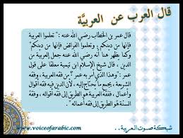 فرسان علوم الضاد لغة القرآن الكريم الصفحة الرئيسية فيسبوك