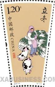 2019 31 The 24 Solar Terms 4 China Stamps