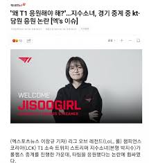 지수소녀 닉네임의 유래는 중학교 2학년 때 그냥 초등학교 친구들이랑 맞춘 것이라고 한다. ì§€ìˆ˜ì†Œë…€ ë‚¨ìžì¹œêµ¬
