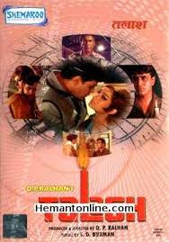 Talash Dvd 1969 99 Hemantonline Com Buy Hindi Movies English Movies Dubbed Movies Download tandav 2020 (season 1) hindi {prime video}.