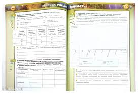гдз по алгебре и начала математического анализа 10 11 класс мордкович Gdz 6 Klass Anglijskij Yazyk Burkun Onlajn Uchebnik 5 Klass Klass