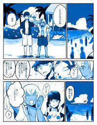 えむこ emukonosu さんの漫画 78作目 ツイコミ 仮 ポケモン ポケモン かわいい ポケモン イラスト