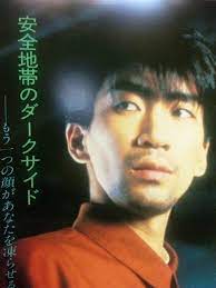 ボード 玉置浩二 のピン