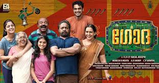 Malayalam comedy movie mp4 movies 720p hd avi mkv 1080p naijal 480p 1080phd bluray dual audio english. Dress Circle 10 Must Watch Underrated Malayalam Comedy Movies Of Last Decade Onmanorama