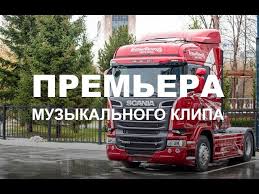 песня папа я скучаю максим моисеев и полина королева Papa Ya Skuchayu Maks Vertigo I Polina Koroleva Muzykalnyj Klip Sibtrakskan Scania Chords Chordify