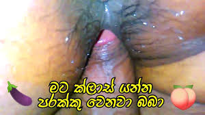 Class Cut Karala Room Giya - Sinhala New Al Girl Sex Funny Sri Lankan Kello  Full Movie Film