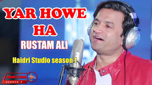 Yar Howe Ha || Rustam Ali || Latest Saraiki Song 2019 || Haidri Studio  Season 1