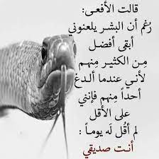 غدر الزمان home facebook