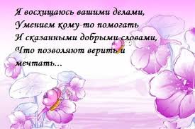 Ошеломите всех оригинальными и лакомыми пожеланиями! Den Socrabotnika 2021 Pozdravleniya Stihami Prozoj Vsyo Dlya Prazdnika
