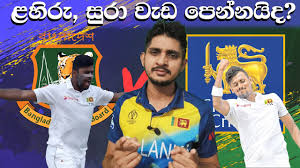 Bangladesh Vs Sri Lanka 2021 Schedule Indian Cricket Team Full Schedule For 2021 Team India Schedule Squads Tv And Live Streaming Details Wisden Jon Aguilar