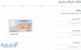 كتابة المحافظ ورقم بطاقة التموين بعدما تظهر لك صفحة تقديم الطلبات. Ø±Ø§Ø¨Ø· Ù…ÙˆÙ‚Ø¹ Ø¨ÙˆØ§Ø¨Ø© Ù…ØµØ± Ø§Ù„Ø±Ù‚Ù…ÙŠØ© ÙˆØ§Ù„Ø®Ø¯Ù…Ø§Øª Ø§Ù„Ø§Ù„ÙƒØªØ±ÙˆÙ†ÙŠØ© 2021 Digital Gov Ù…ÙˆÙ‚Ø¹ ÙÙƒØ±Ø©