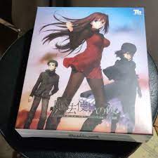 Witch on the Holy Night Mahou Tsukai No Yoru First Limited Edition Type  Moon | eBay