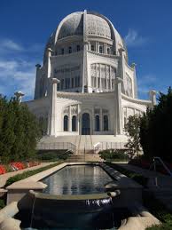 * the family and its unity are very important. Baha I Temple And The Best Challah French Toast Ever