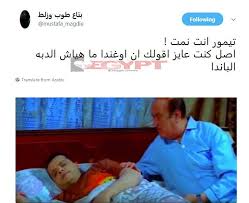 Check spelling or type a new query. Ø¨Ø§Ù†Ø¯Ø§ Ø´Ù„Ø¨ÙŠ ÙˆÙ‡Ø¯Ù ØµÙ„Ø§Ø­ ÙˆØ£Ø®Ø·Ø§Ø¡ ÙƒÙˆØ¨Ø± Ø§Ù„Ø³ÙˆØ´ÙŠØ§Ù„ Ù…ÙŠØ¯ÙŠØ§ ØªØªØ­Ø¯Ø« Ø¹Ù† Ù…Ø¨Ø§Ø±Ø§Ø© Ù…ØµØ± ÙˆØ£ÙˆØºÙ†Ø¯Ø§ Ù‚Ù†Ø§Ø© Ø§Ù„ØºØ¯