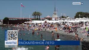 Кубань 24 - News update