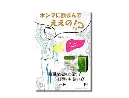 天仁茗茶 ポップデザイン 神戸 南京町にある台湾茶専門店 天仁茗茶様のポップデザインをさせていただきました 天仁茗茶のお茶を取り扱っていている飲食店へ置いていただくためのポップ作成です 様々な業態のお店に来店される不特定多数の人に対して 天仁茗茶という