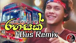 Rahasak (රහසක්) Harshad Ibraheem ft.Harry Harsh New Bus Dj Remix By Rawana  Remix