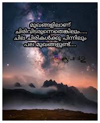 Malayalam love quotes messages & sms. Check Highlights For More Kuppivala44 Kuppivala Mallu Dq Kerala Love Quotes Malay Love Quotes In Malayalam Malayalam Quotes Good Morning Quotes
