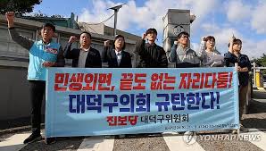 유성구