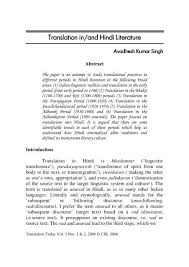 Find english word hegemony meaning in urdu at urduwire online english to urdu dictionary. Translation In And Hindi Literature Translation In And Hindi Literature