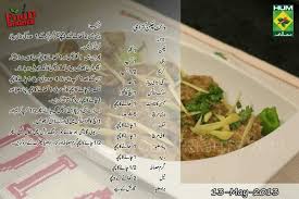 White Chicken Karhai Chicken Karahi Desi Food Masala Tv Recipe