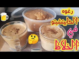 طريقه رغوة الكابتشينو النسكافيه بكمية وفيرة Dalgona Coffee Youtube