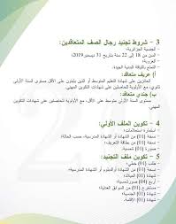 Lotfi Sur Twitter الجيش الوطني الشعبي يستجيب لتطلعاتكم ويمنحكم الفرصة لتصبحوا ضباطا ضباط صف رجال صف في صفوف القوات البرية القوات الجوية القوات البحرية قوات الدفاع الجوي عن