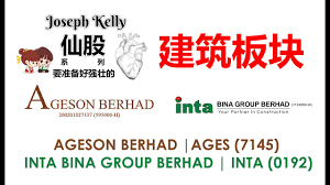 This is the main inta bina group bhd stock chart and current price. ä»™è‚¡ageson Berhad Ages 7145 Inta Bina Group Berhad Inta 0192 Youtube