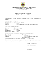 Silahkan anda download contoh surat keterangan tanah dari kepala desa dibagian bawah postingan ini. Keterangan Kematian