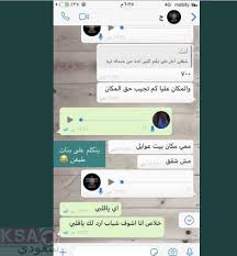 مغتصب الحفر بالتفاصيل والصور وحقيقة مغتصب الحفر مغتصب الحفر حيث انتشر قبل لحظات في ساعات مساء اليوم تداول خبر مغتصب الحفر في المملكة العربية السعودية وقد دشن ا