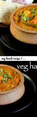 Veg Handi Recipe Veg Diwani Handi Recipe Mixed Vegetable Handi Tags Indian Veg Handi Recipe Mix Veg Handi Recipe Mix Veg Handi Recipe By Sanjee Recetas