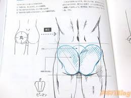 閲覧注意 amazonで1位のデッサン指南書 男のお尻の描き方 がヤバイ デッサン 描き方 イラスト 塗り絵