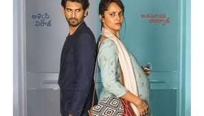 You've always been a caring and supportive brother to me, your love for me is beyond comprehension. Anasuya Bharadwaj S Thank You Brother To Release Directly On Ott Cinema Express
