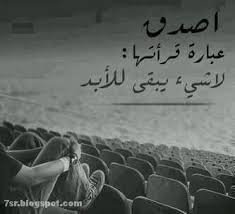 Check spelling or type a new query. ØµÙˆØ± ÙˆØ§ØªØ³Ø§Ø¨ Ø­Ø²ÙŠÙ†Ù‡ 2021 Ø­Ø§Ù„Ø§Øª ÙˆØ§ØªØ³ Ø§Ø¨ Ø­Ø²ÙŠÙ†Ø©