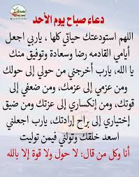 احباب محمد رسول الله Posts Facebook